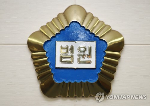 "불치병도 고쳐"…48㎝ 장침으로 무면허 침 시술한 70대 징역형