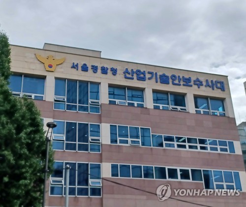 군에서 쓴 식기세척기 새것으로 속여 다시 군납한 업자 송치
