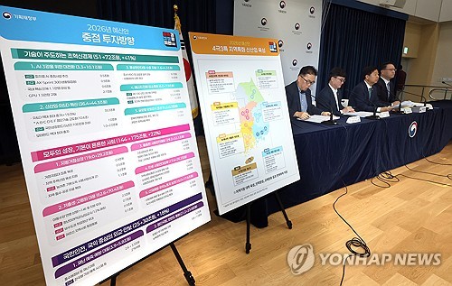 내년 국채발행 232조원…시장 "예상부합" 안도 속 WGBI '촉각'
