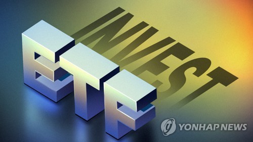 '코리아 밸류업 투자' ETF 등 4종목 내달 2일 상장