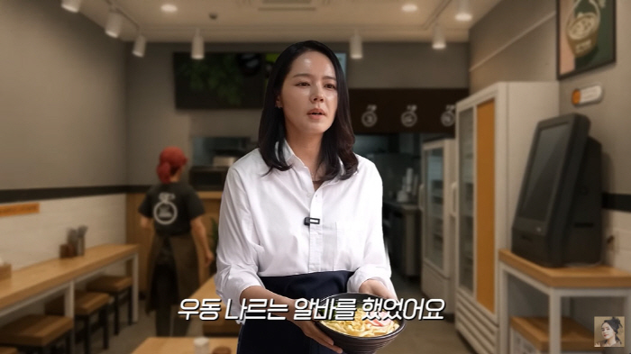 한가인, 30년 만에 '알바' 도전…"2시간 일해 2만 60원 벌었다"
