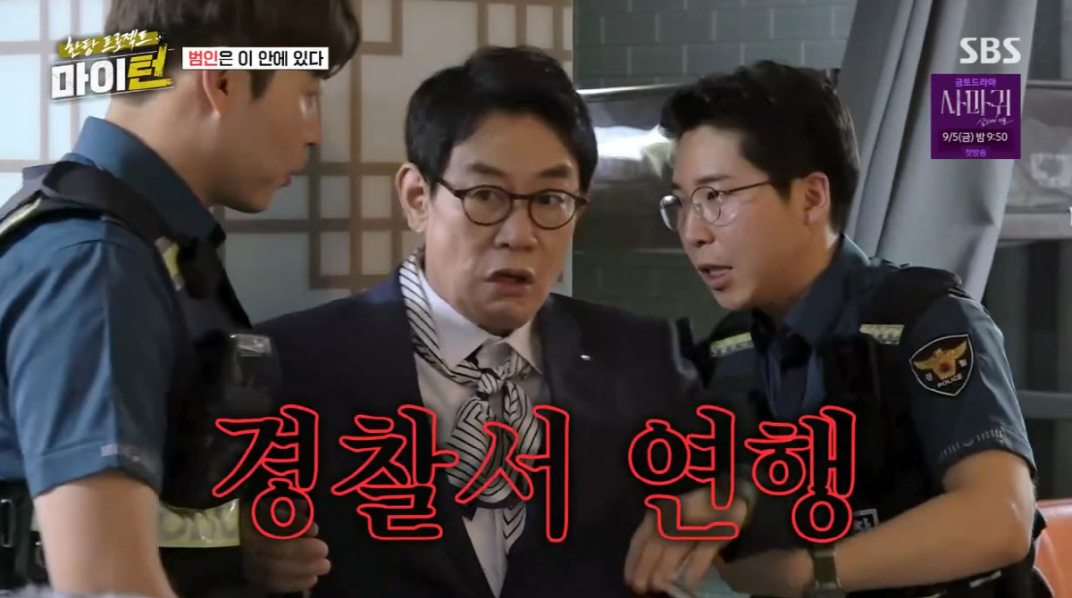'약물 운전' 이경규, 논란 후 복귀했는데…"경찰서 얼마전에 갔다 왔어"