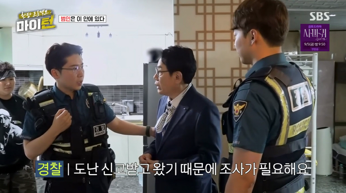 '약물 운전' 이경규, 논란 후 복귀했는데…"경찰서 얼마전에 갔다 왔어"
