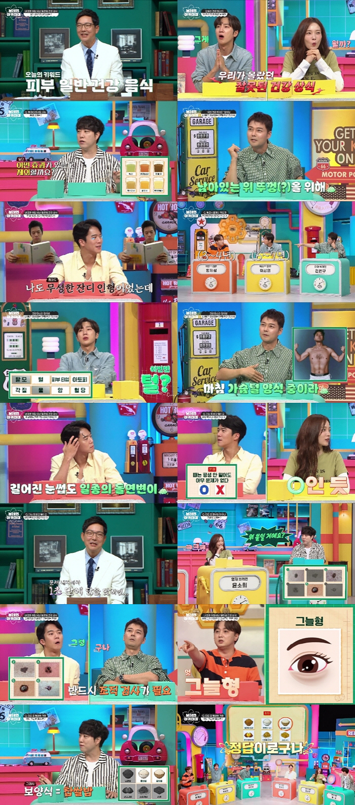 '47세' 전현무, 탈모 고백 "위 뚜껑 날아가는 중...한 때 심슨이었는데" ('브레인 아카데미')