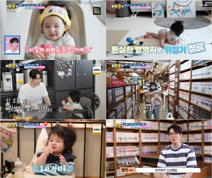 '사야♥' 심형탁子 하루, 첫 떡뻥에 아랫니 두개 풀가동...'귀요미' …