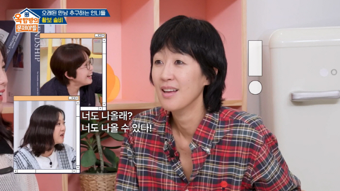 홍진경, 이혼 발표 3주만 '연프' 출연 제안 받았다..."이제 자격 된…