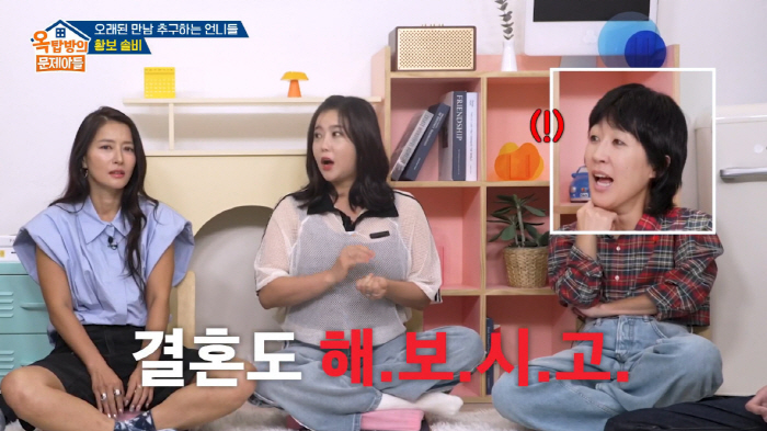 홍진경, 이혼 발표 3주만 '연프' 출연 제안 받았다..."이제 자격 된…