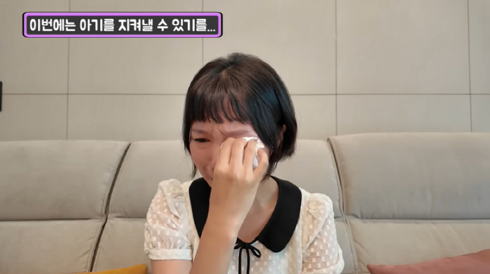'난임 고백' 6기 정숙, 3번의 유산 끝 자연임신 "네 번째 아이 끝까…