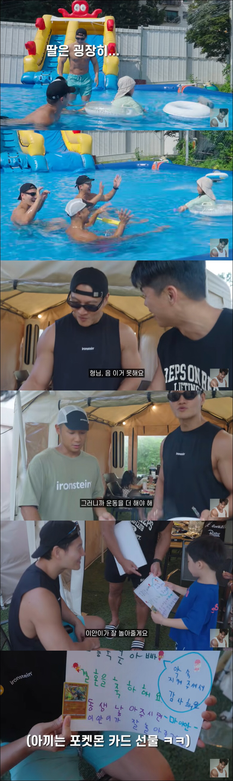 '9월 결혼' 김종국, 벌써 2세 준비…혹독한 육아 레슨 "운동 더 해야…