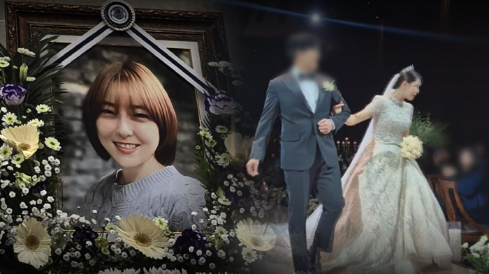 “아내가 죽었다”..신혼 3개월, 남편은 왜 웃었을까 (그알)
