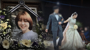 “아내가 죽었다”..신혼 3개월, 남편은 왜 웃었을까 (그알)