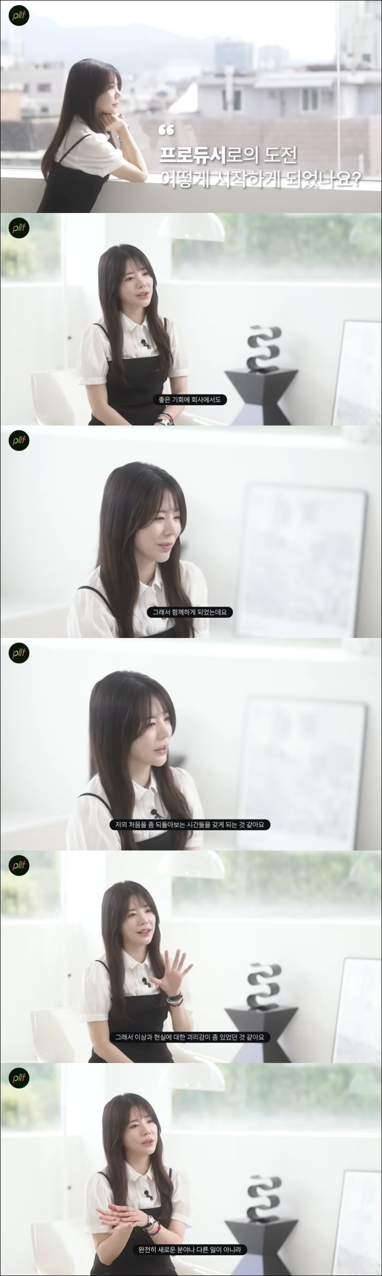 써니, 이수만 품으로 돌아간 이유 "소녀시대 시절 늘 불안, 자신 없었다…