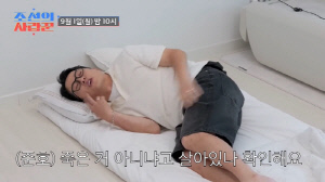 김지민♥김준호, 결혼 한달만 각방...77평 한강뷰 골방서 쪽잠 