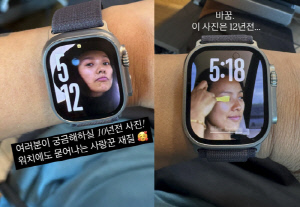 이상순 워치 속 12년 전 '비공개' ♥이효리...
