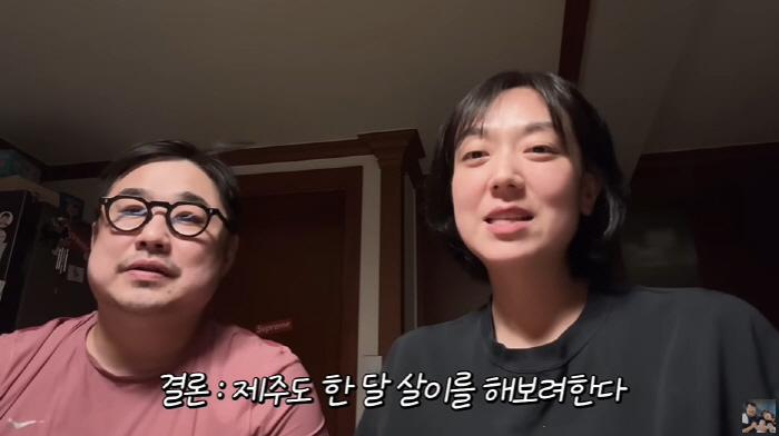 강재준, 子와 제주도 한달살이 앞두고 첫 도전 "현조랑 함께 해봤다♥"