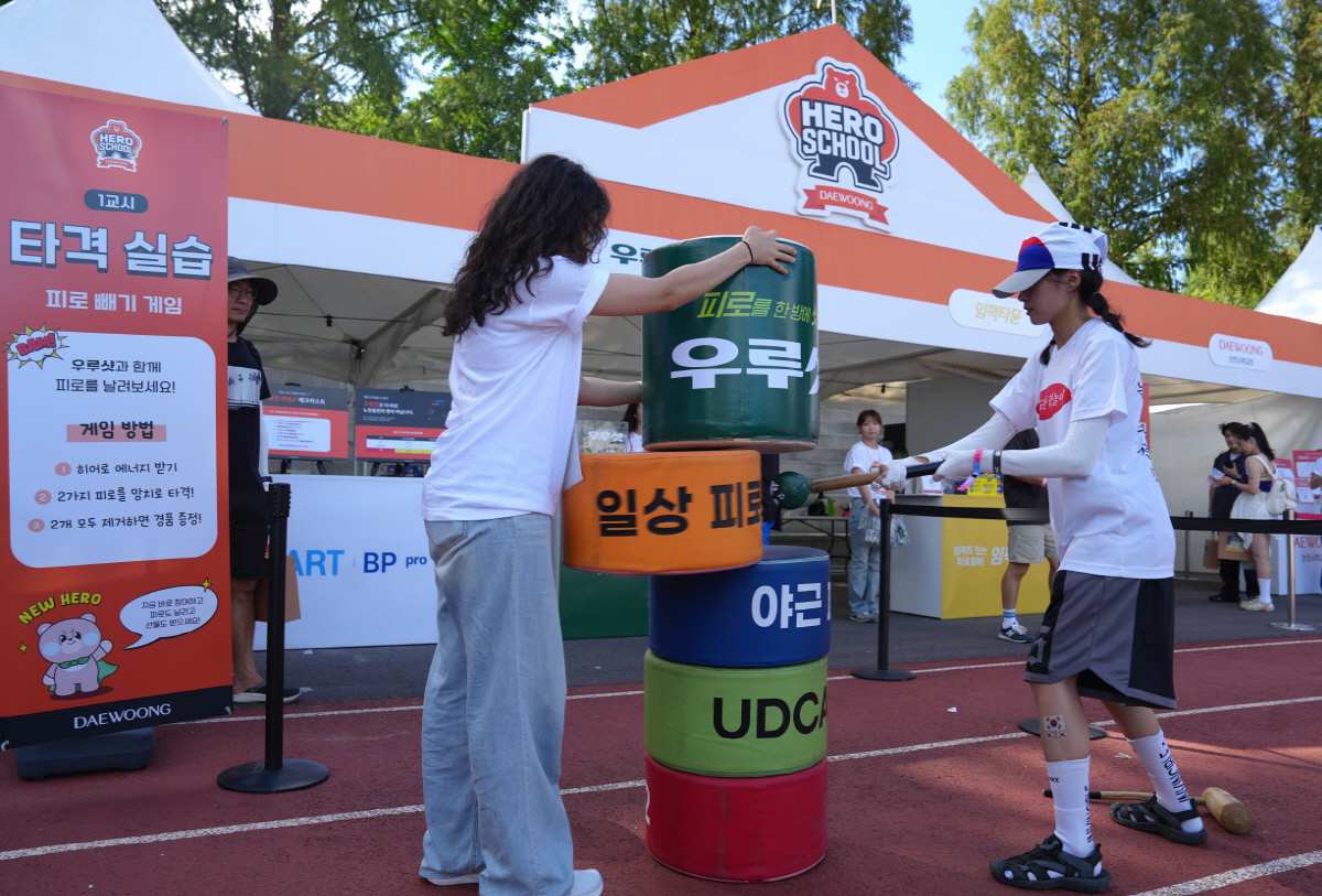 혈압·부정맥·눈 건강까지 체크…대웅제약, 전주뮤직페스티벌서 '2030 건…