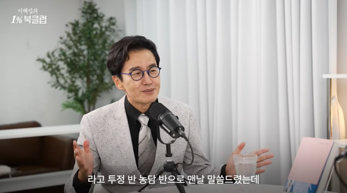 '아침마당' 김재원 울컥 "母 빈자리 채워준 장모에 투정, 돌아가시니 후…