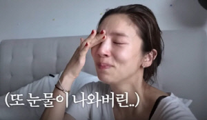 손담비 눈물 터졌다..