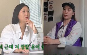장윤정, '갑상선암' LPG 허윤아에 충격 