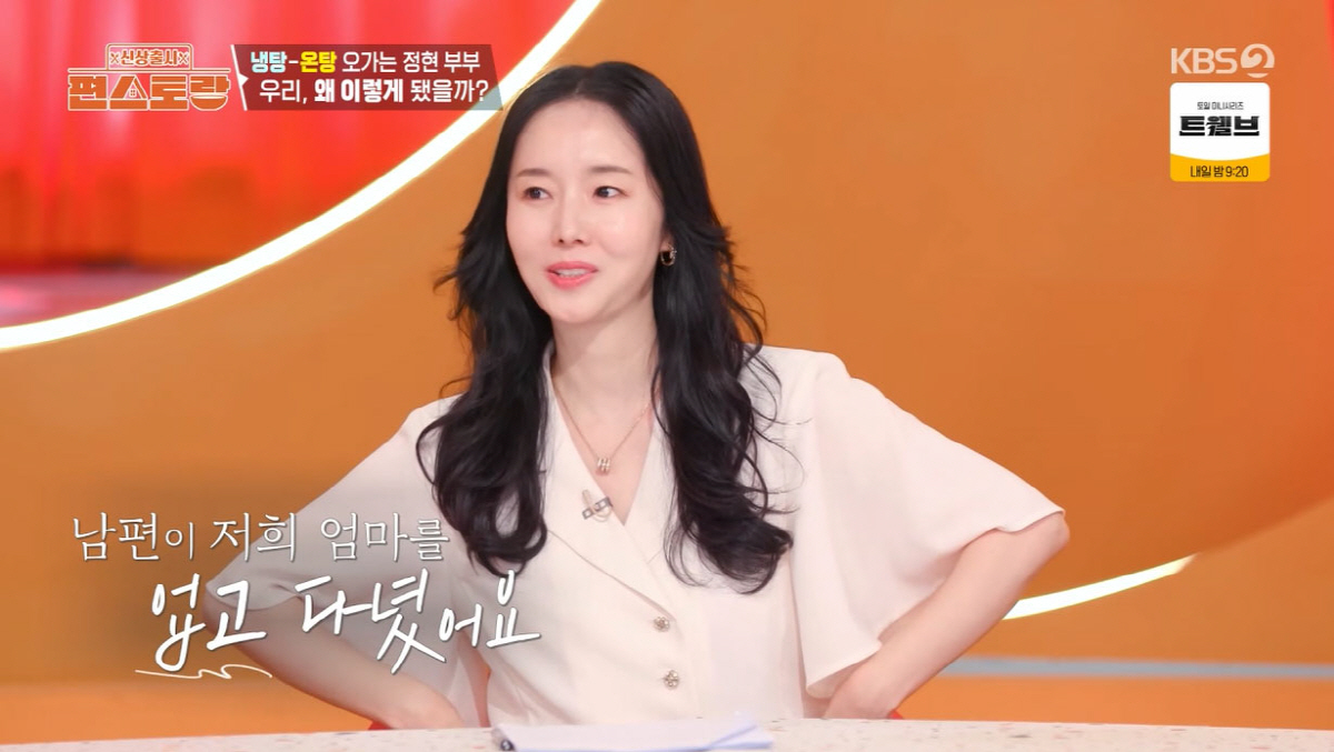 이정현, 2년 투병 끝 모친상…"♥남편, 못 걷는 엄마 엎고 다녀" 울컥