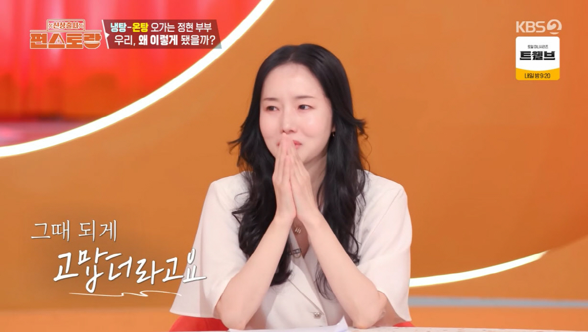 이정현, 2년 투병 끝 모친상…"♥남편, 못 걷는 엄마 엎고 다녀" 울컥
