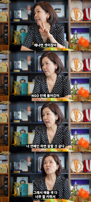 이성미, '박보영 닮은꼴' 딸에 연예인 권했는데..