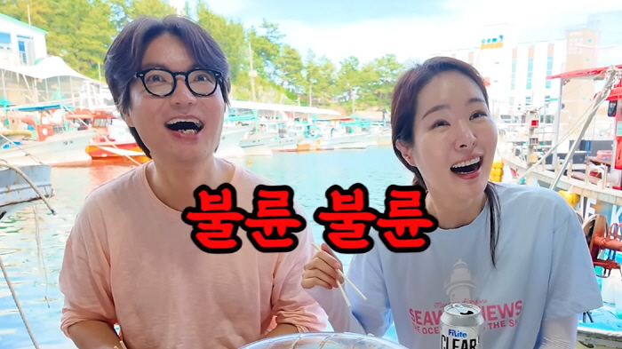 김태현♥미자, '불륜 오해' 황당 해프닝… "내연녀랑 무슨 유튜브냐"