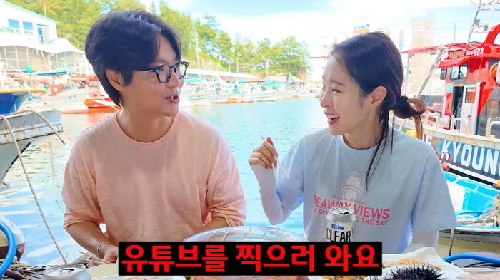 김태현♥미자, '불륜 오해' 황당 해프닝… "내연녀랑 무슨 유튜브냐"
