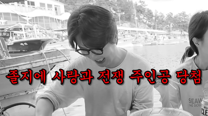 김태현♥미자, '불륜 오해' 황당 해프닝… "내연녀랑 무슨 유튜브냐"