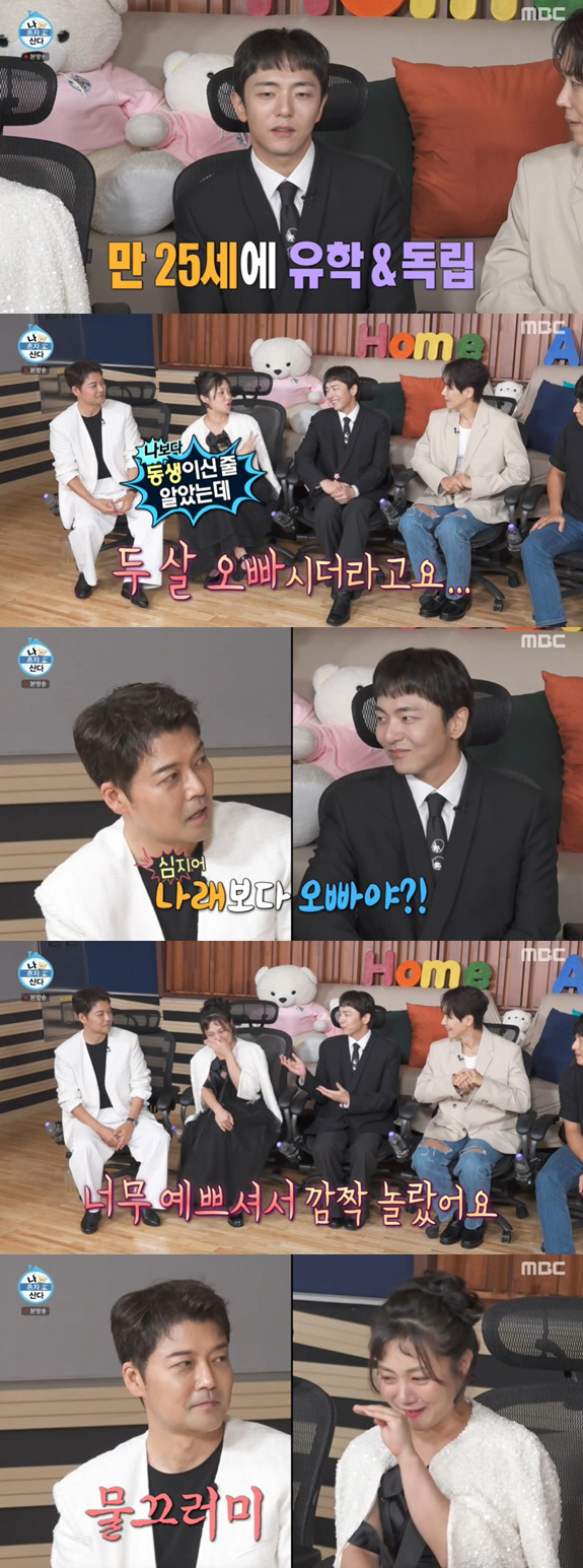 '토니상' 박천휴, 14kg 감량한 박나래 미모에 깜짝 "너무 예뻐서 놀…