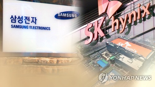 '반도체 들었다놨다' 트럼프에 삼성전자·SK하이닉스 '속앓이'