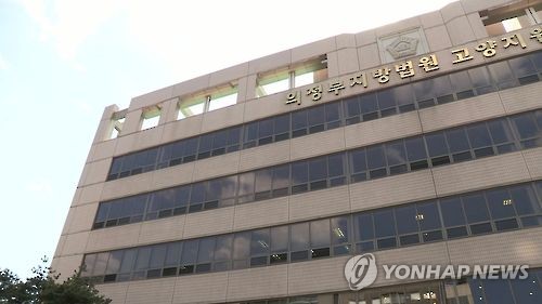 치정문제로 60대 식당 업주 잔혹 살해한 50대 징역 35년