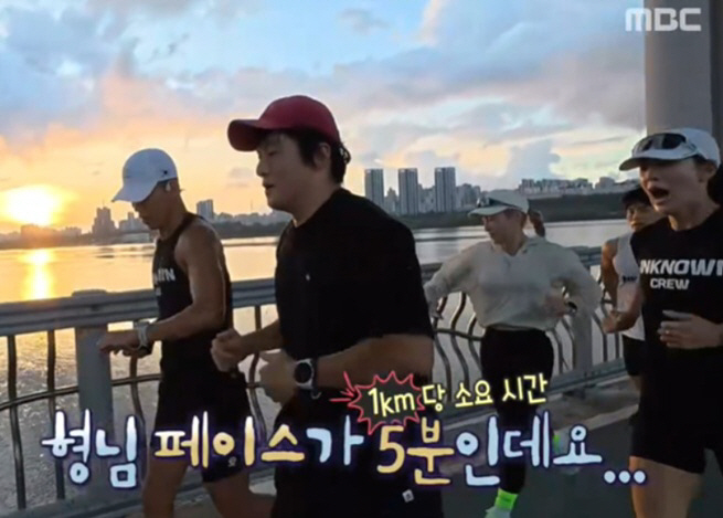 기안84, 션에 일침 "페이스 메이커 못해..너무 빨리 달려" ('나혼자…