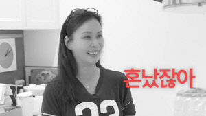 고소영, ♥장동건과 '곱창 데이트' 포기 한 사연...
