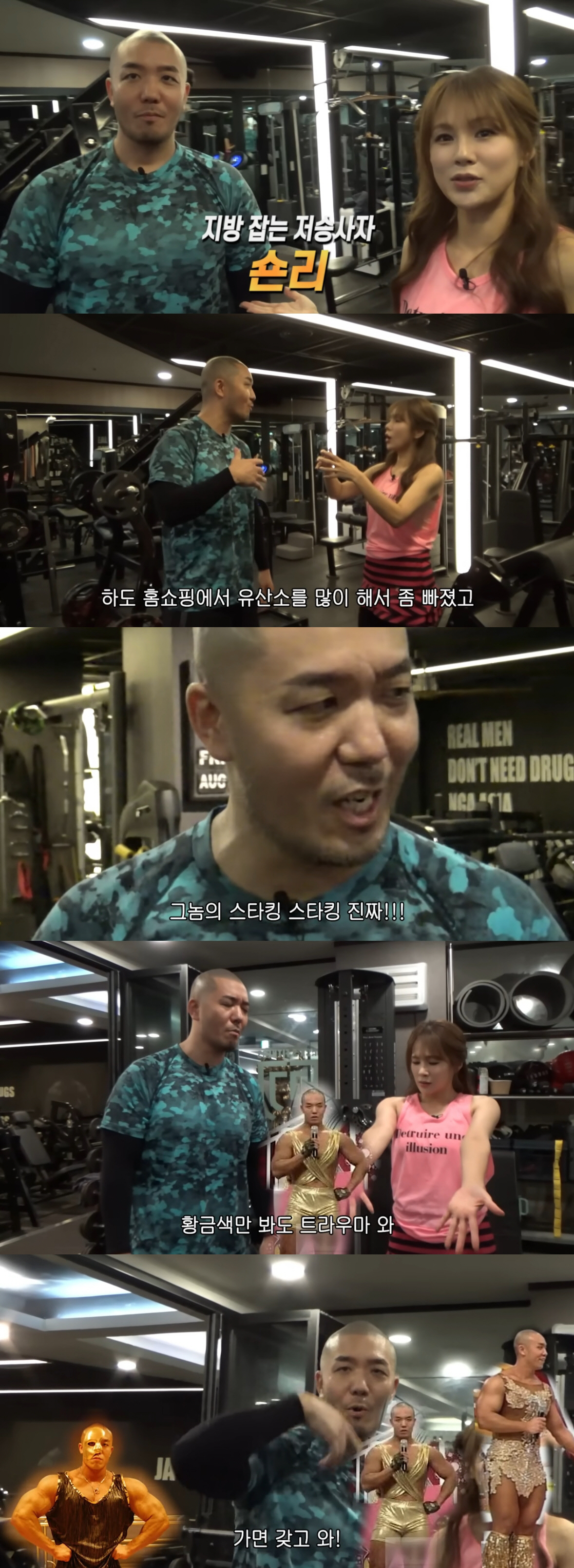 '스타킹' 숀리, 근황 공개...달라진 모습에 "유산소 많이 해서 살 빠…