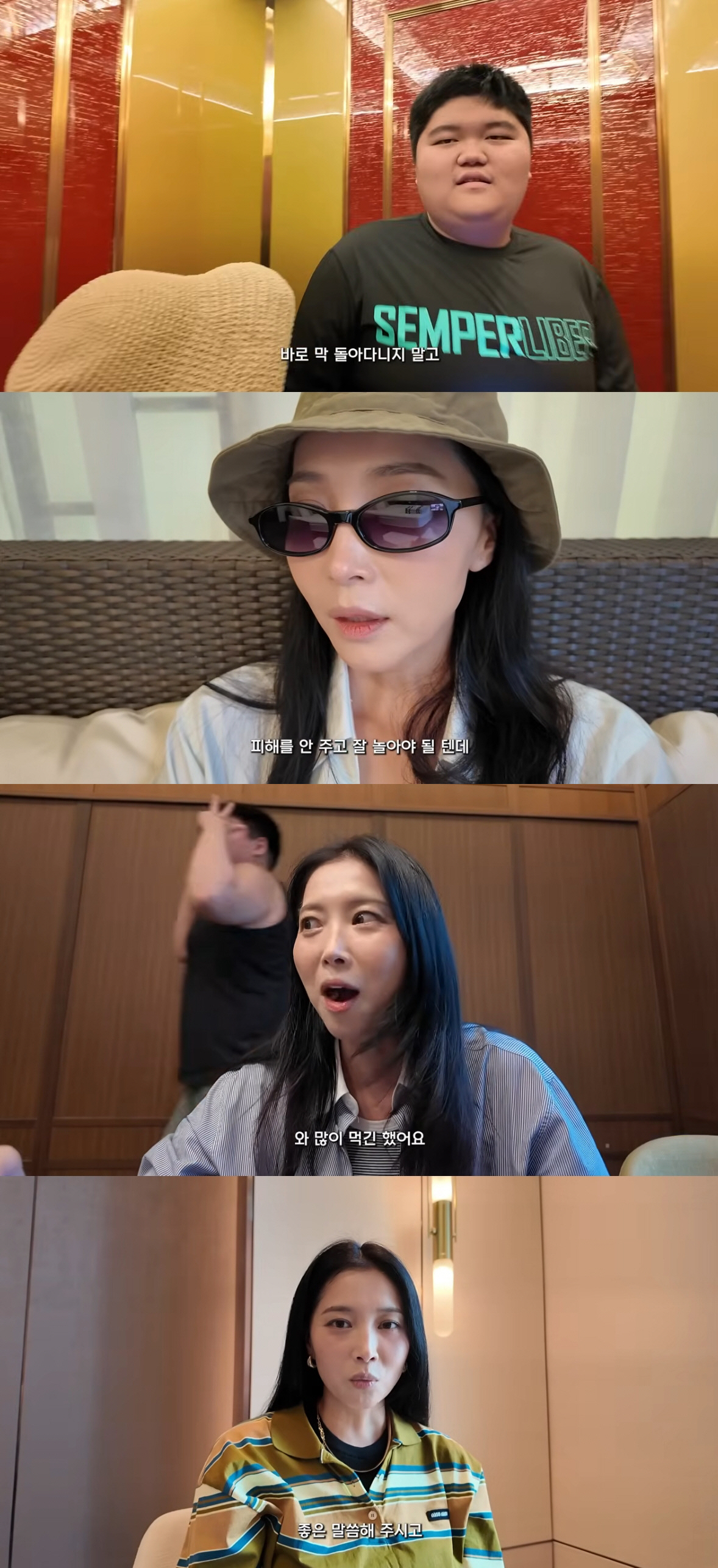 오윤아, 발달장애 子와 여행 내내 걱정 "피해 안 주고 놀아야 할 텐데"