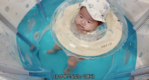 이용식, 손녀 위해 '평창동 100평 집'에 수영장 베이비룸 설치..