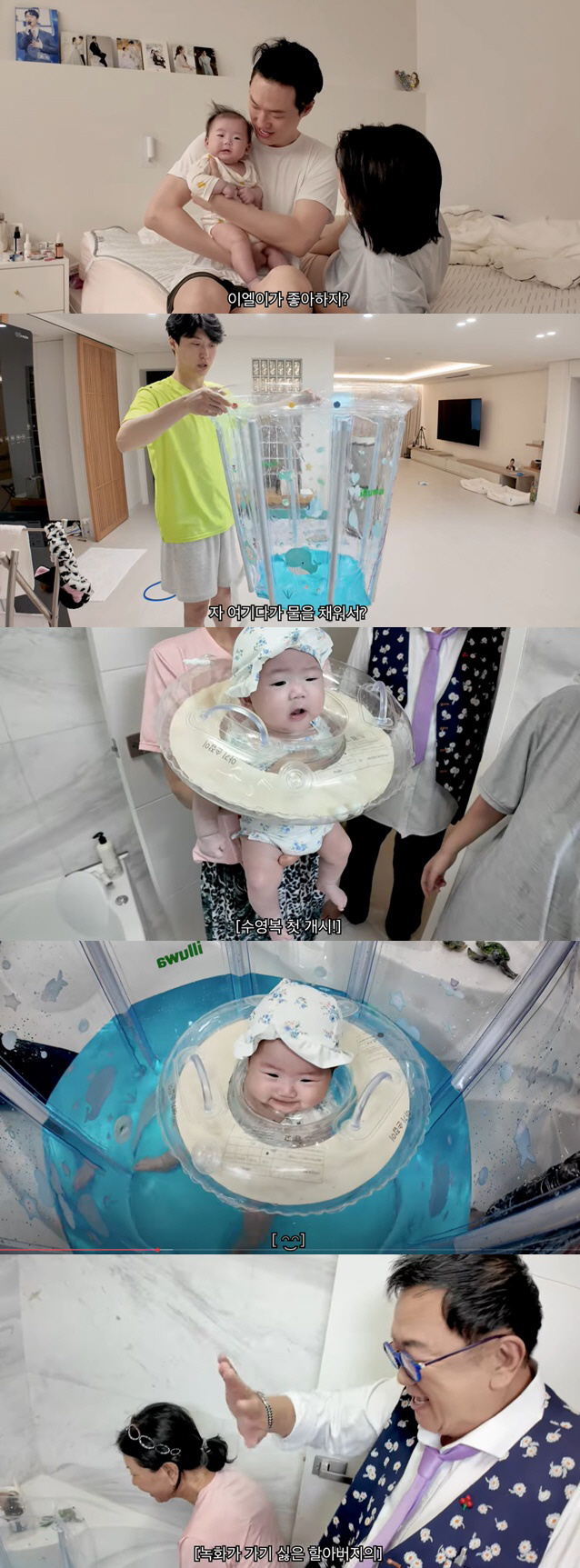 이용식, 손녀 위해 '평창동 100평 집'에 수영장+베이비룸 설치.."대…