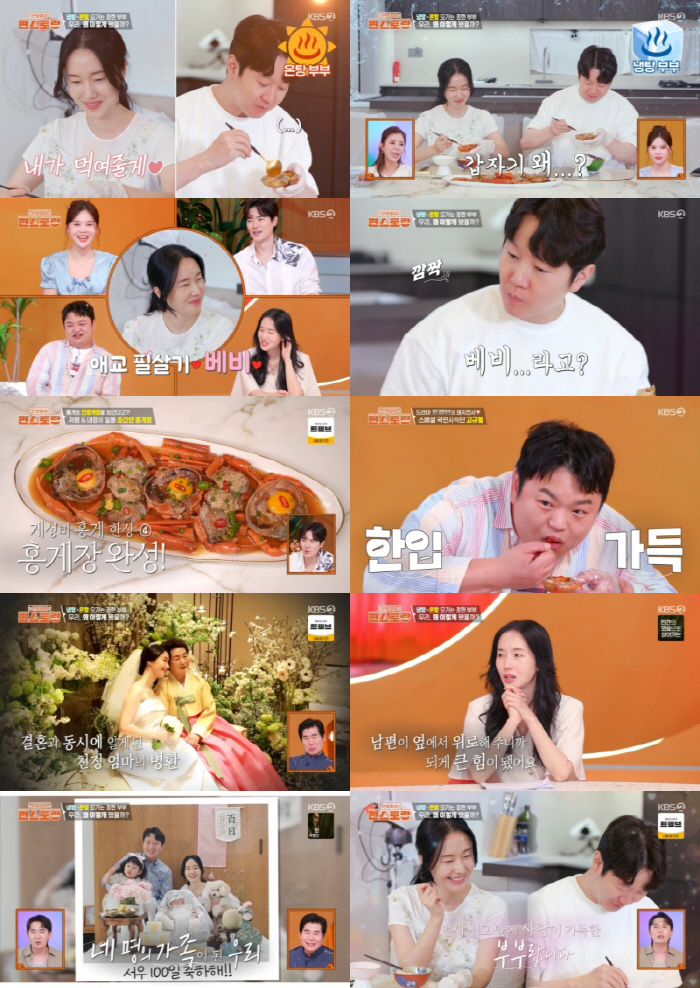 이정현 결혼 후 모친상 “♥의사 남편이 큰 위로, 정말 고마워” 울컥
