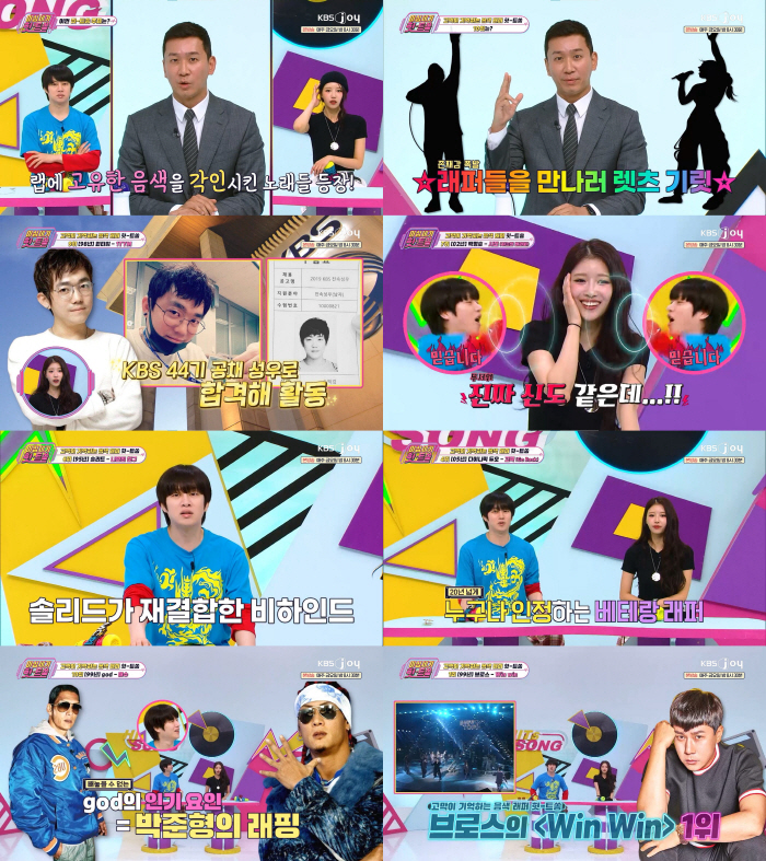 래퍼 송백경, KBS 공채 성우로.. "유명 CF 목소리 주인공"