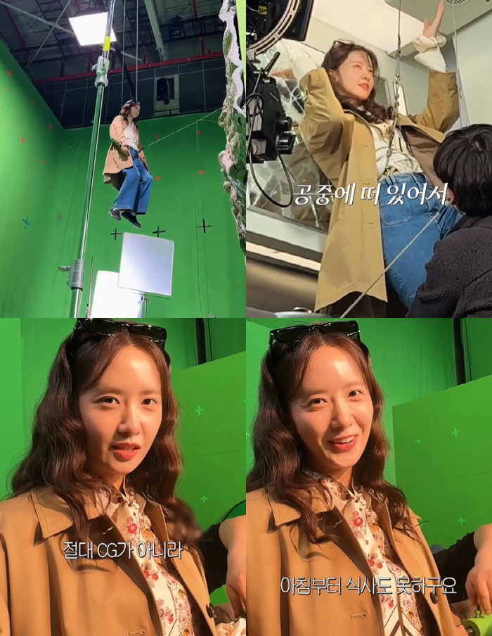 윤아, 와이어 액션 직접 소화 “CG 절대 아냐”..장태유 감독도 극찬