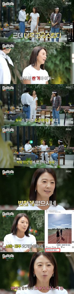 김희애, 흰티만 걸쳐도 고급美 폭발 