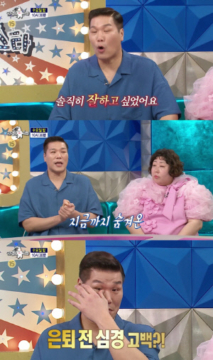 서장훈, 차 1대 값 회식비 플렉스..
