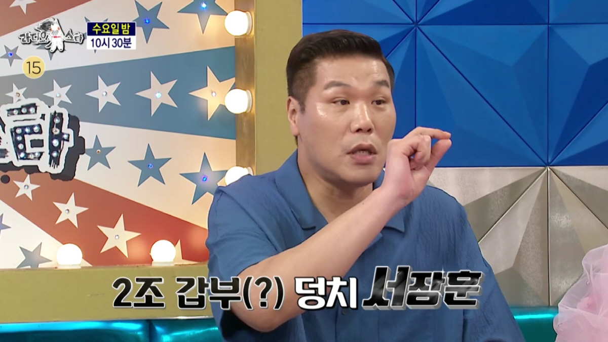 서장훈, 차 1대 값 회식비 플렉스.."신기루, 하이볼을 20잔 시키더라…