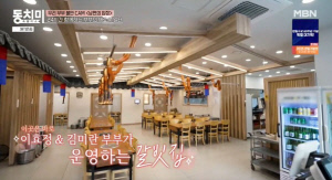 '이유진 아버지' 이효정, 요식업 사장 됐다 