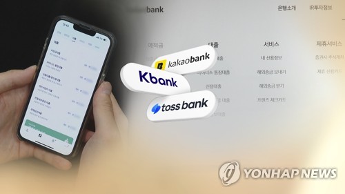 상반기 5대 은행 1인당 2억원 벌었다…1년새 27% 뛰어