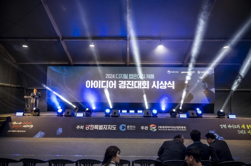 [춘천 바이오] ② 춘천바이오산업진흥원, '디지털 랩온어칩' 실용화 가속