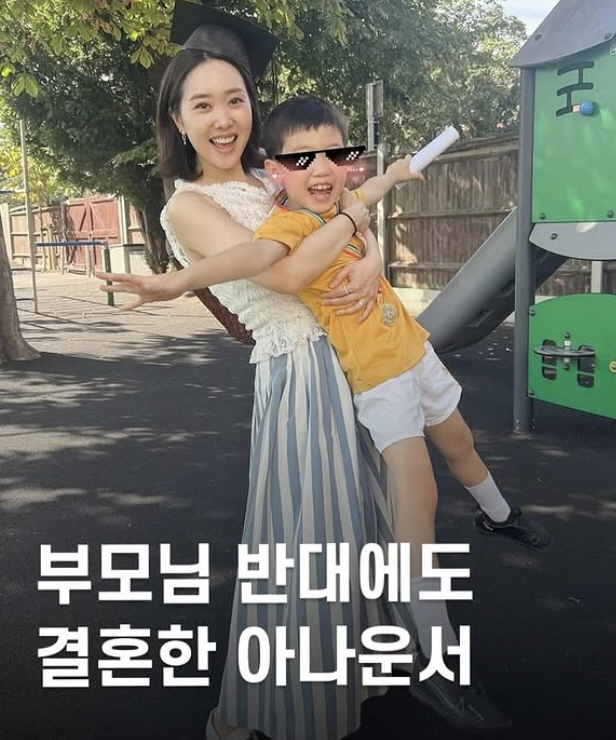 '박지성♥' 김민지, 집안반대로 이혼설…"내남편 일등사윗감" 공식입장[S…