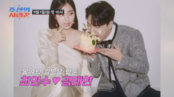 "아빠가 많이 반대했었다"…'최현석 딸' 최연수, '12살 연상'♥딕펑스…