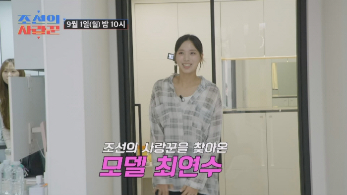 "아빠가 많이 반대했었다"…'최현석 딸' 최연수, '12살 연상'♥딕펑스…